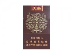 大华(硬盛世)香烟价格表图片大全