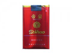 帝豪(一代天骄)香烟价格表图片大