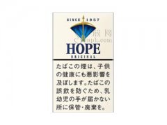 希望(蓝14mg日本版)香烟价格表图片