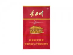 黄果树(新长征)香烟价格表图片大