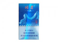 大青山(昭君和亲)香烟价格表图片