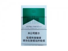 万宝路(硬白绿薄荷中免版)香烟价