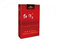 红河(软奔腾)香烟价格表图片大全