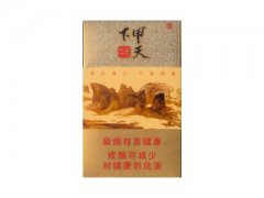 甲天下(富)香烟价格表图片大全