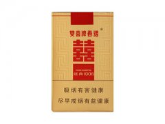 双喜(软金1906)香烟价格表图片大全
