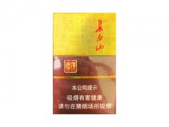长白山(揽胜)香烟价格表图片大全