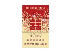 红双喜(硬晶喜)香烟价格表图片大