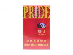 娇子(时代阳光)香烟价格表图片大
