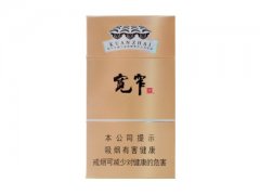 娇子(宽窄平安细支)香烟价格表图