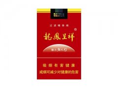 龙凤呈祥(软魅力朝天门)香烟价格