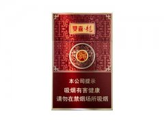 双喜(龙)香烟价格表图片大全