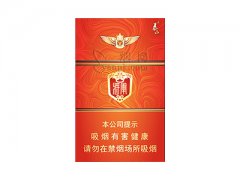 泰山(红将二代)香烟价格表图片大