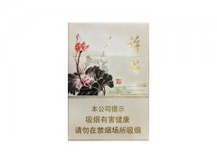 黄金叶(许昌水韵莲城)香烟价格表