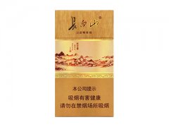 长白山(沉香)香烟价格表图片大全