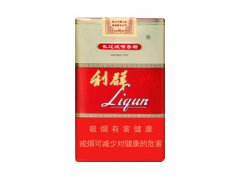 利群(软红长嘴)香烟价格表图片大
