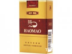 好猫(富贵)香烟价格表图片大全
