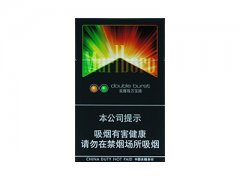 万宝路(草莓橙味双爆珠)香烟价格