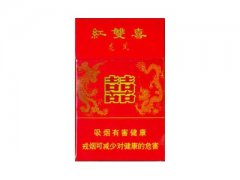 红双喜(龙凤)香烟价格表图片大全