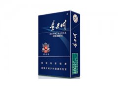 黄果树(景象)香烟价格表图片大全
