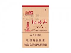 红塔山(硬经典100)香烟价格表图片