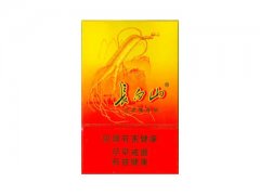 长白山(黄人参)香烟价格表图片大