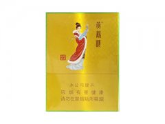 黄鹤楼(昭君故里)香烟价格表图片