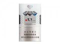 娇子(宽窄逍遥细支)香烟价格表图