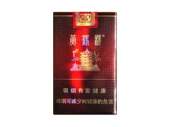 黄鹤楼(软红珍品)香烟价格表图片