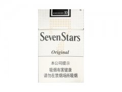七星(原味中免10mg)香烟价格表图片