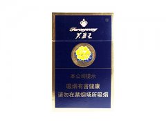芙蓉王(蓝)香烟价格表图片大全