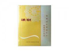 苏烟(铂晶)香烟价格表图片大全