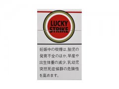 好彩(硬日税)香烟价格表图片大全