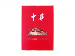 中华(金中支出口版)香烟价格表图