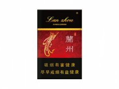兰州(硬吉祥)香烟价格表图片大全