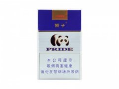 娇子(蓝)香烟价格表图片大全
