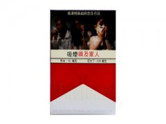万宝路(中醇.香港免税版)香烟价格