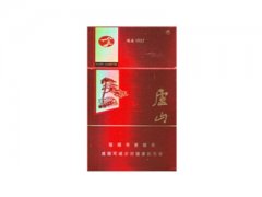 庐山(鸿运)香烟价格表图片大全