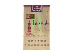 红塔山(软经典100)香烟价格表图片