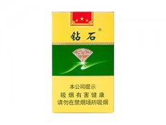 钻石(软绿)香烟价格表图片大全