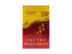 龙凤呈祥(佳品)香烟价格表图片大