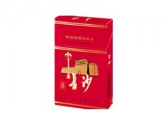 长沙(喜)香烟价格表图片大全