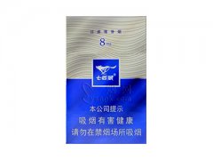 七匹狼(蓝钻)香烟价格表图片大全