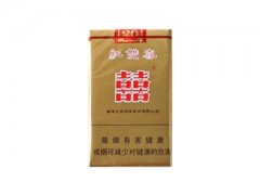 红双喜(软港版)香烟价格表图片大
