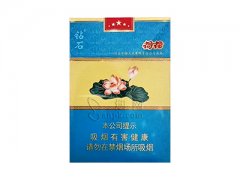钻石(荷花中支)香烟价格表图片大