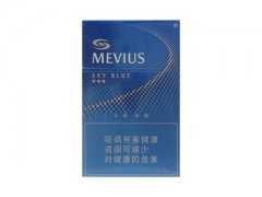 七星(天蓝)香烟价格表图片大全