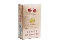 黄金叶(新洛烟)香烟价格表图片大
