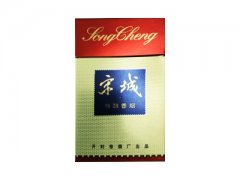 宋城(特醇)香烟价格表图片大全