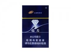 钻石(硬蓝)香烟价格表图片大全