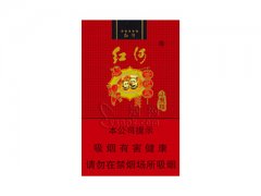 红河(小熊猫世纪风)香烟价格表图