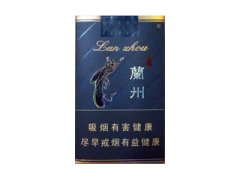 兰州(软珍品)香烟价格表图片大全
